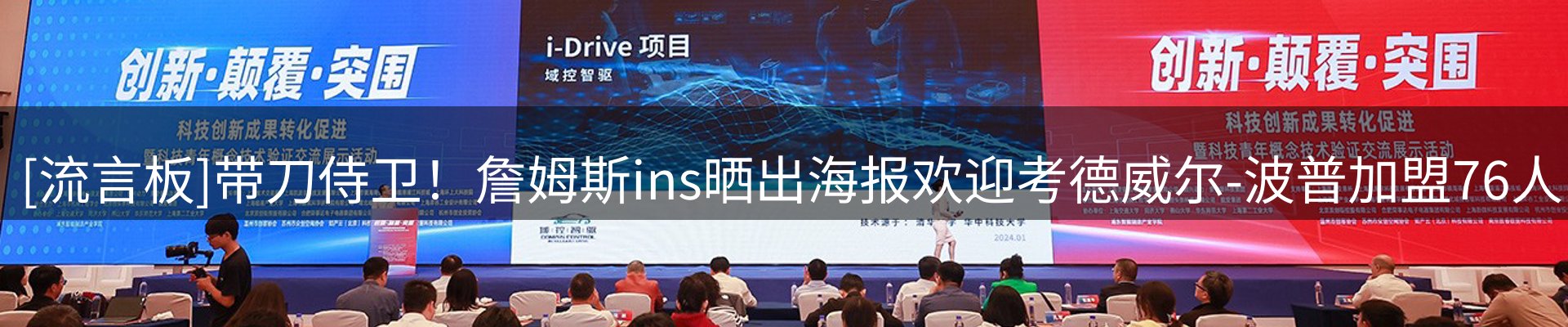 ued官网要闻